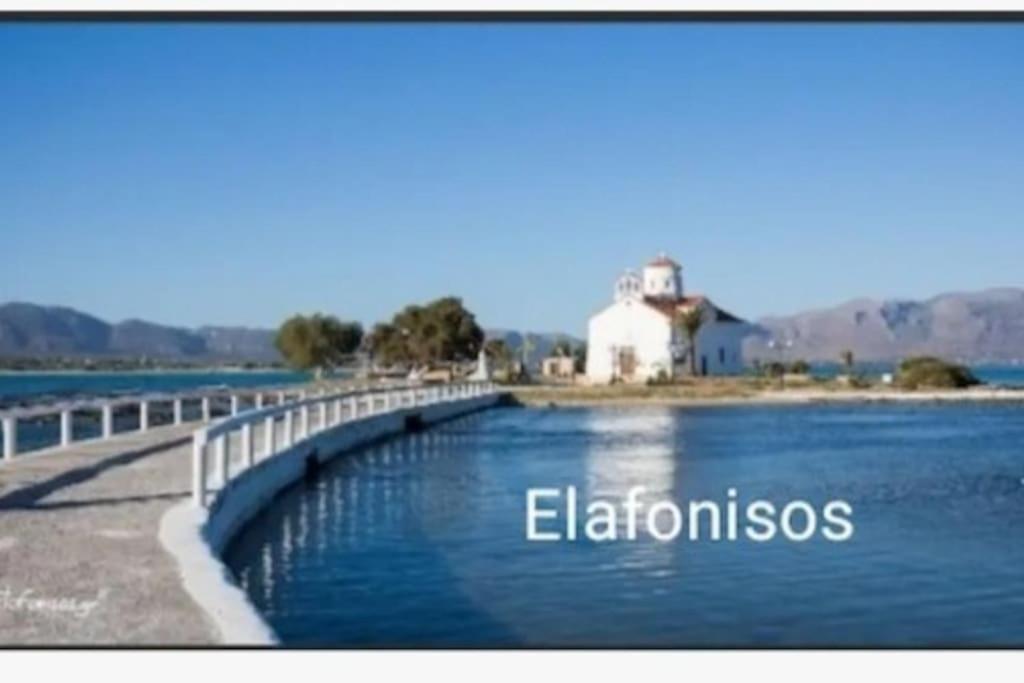 Sun And Sea 2 Elika Lakoniasアパートメント エクステリア 写真